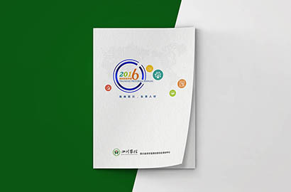 潼南画册设计：以场景为媒，打造城市体验的全新入口